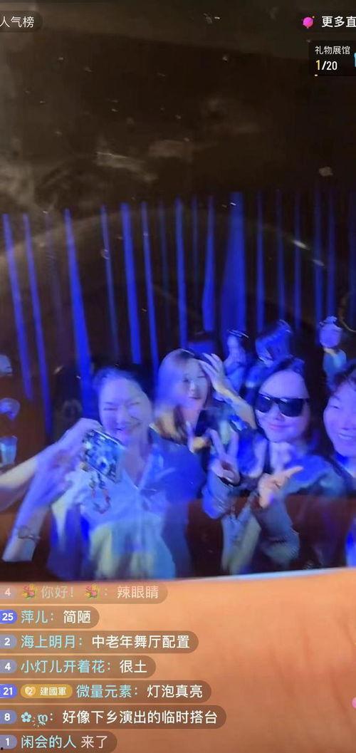 大瓜爆料视频演唱会在哪看,演唱会精彩瞬间,独家视频带你一睹为快! 第2张 大瓜爆料视频演唱会在哪看,演唱会精彩瞬间,独家视频带你一睹为快! 第2张