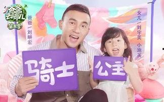 萌娃爆料爸爸的秘密视频,揭秘家庭温馨瞬间 第1张 萌娃爆料爸爸的秘密视频,揭秘家庭温馨瞬间 第1张