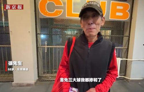 徐先生深圳爆料了吗视频,揭秘背后惊人真相  第2张