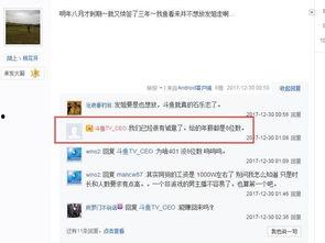 yy的最新爆料,揭秘娱乐圈最新热点事件内幕 第3张 yy的最新爆料,揭秘娱乐圈最新热点事件内幕 第3张