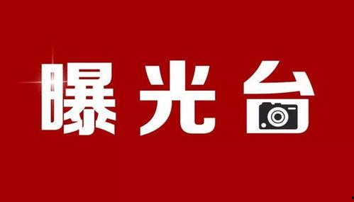 商丘易商网爆料案件最新,最新案件进展揭秘！